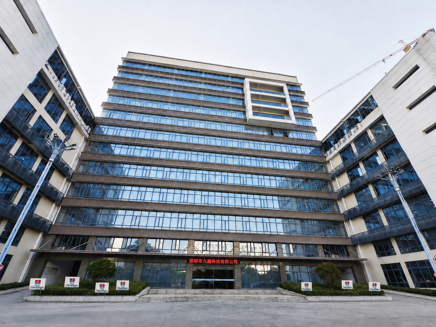 iyardsign factory building